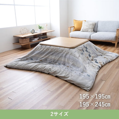 『ルミナカバー』195×245cm こたつカバー【メーカー直送商品】