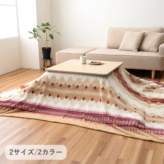 『ラコム上掛』　195×245cm  こたつカバー 上掛け こたつ用カバー 【メーカー直送商品】☆
