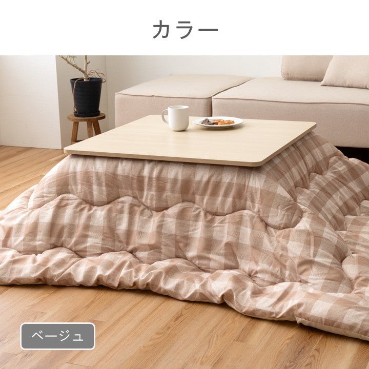 こたつ用布団・カバー 掛布団 『カテル 掛』 約190×190cm 【メーカー直送商品】