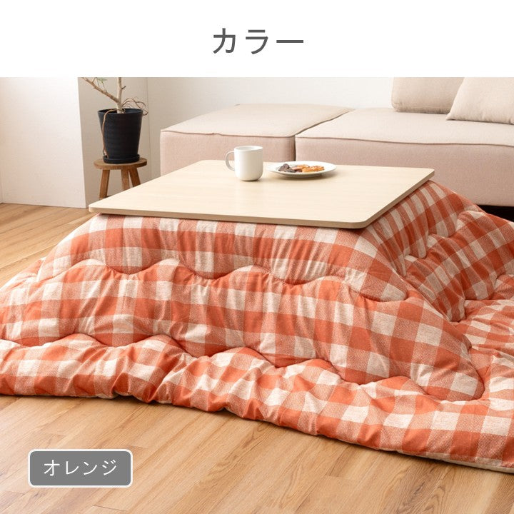 こたつ用布団・カバー 掛布団 『カテル 掛』 約190×190cm 【メーカー直送商品】