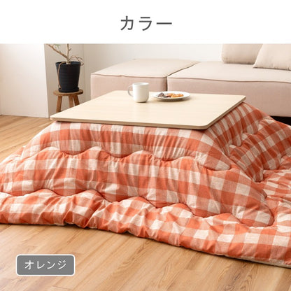 こたつ用布団・カバー 掛布団 『カテル 掛』 約190×240cm 【メーカー直送商品】