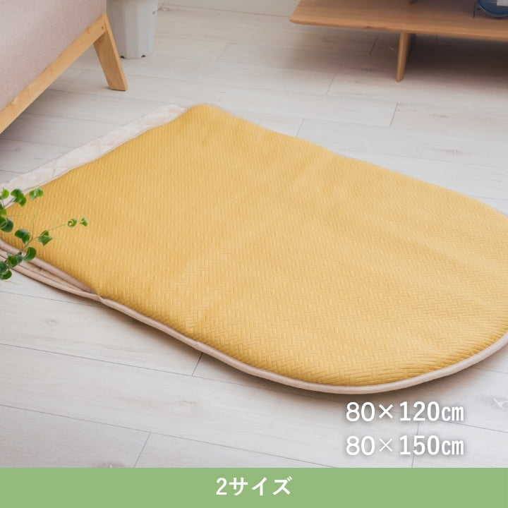 メイクポケットコタツ 80×120cm 80×150cm 寝袋タイプの ひざ掛け【メーカー直送商品】☆
