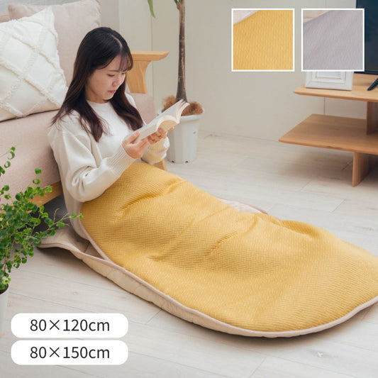 メイクポケットコタツ 80×120cm 80×150cm 寝袋タイプの ひざ掛け【メーカー直送商品】☆