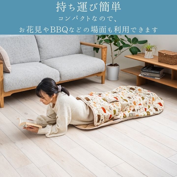 ポケットこたつ薄掛 カルドプラス 90×120cm 洗濯可能【メーカー直送商品】