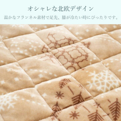 ポケットこたつ薄掛 フレーク 90×120cm 洗濯可能【メーカー直送商品】