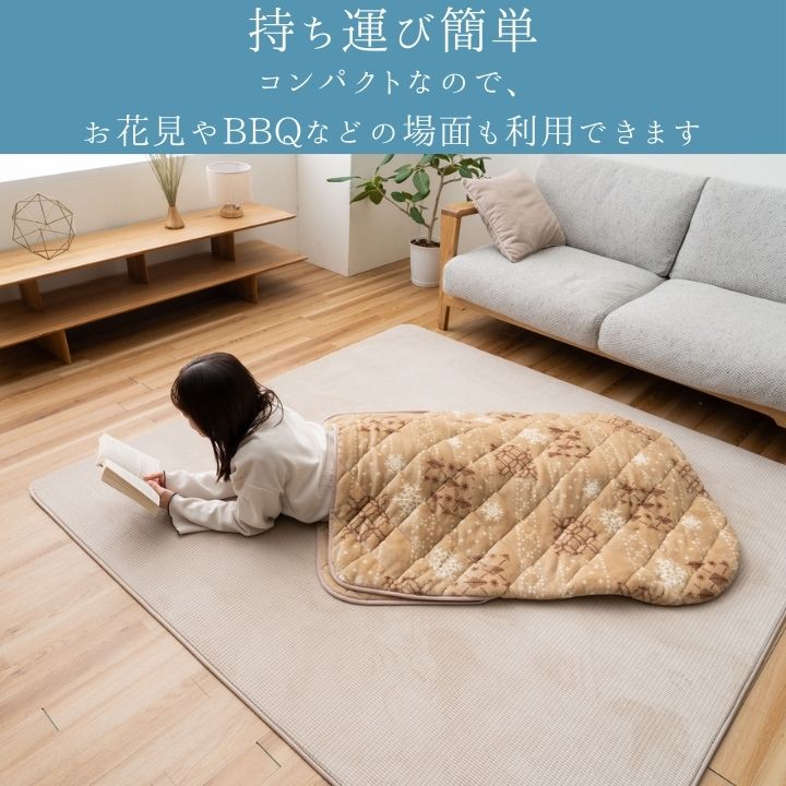 ポケットこたつ薄掛 フレーク 90×120cm 洗濯可能【メーカー直送商品】