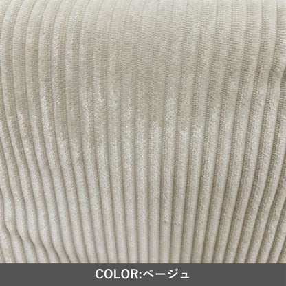 クッション 足こたつ 30×48cm 洗濯可能【メーカー直送商品】