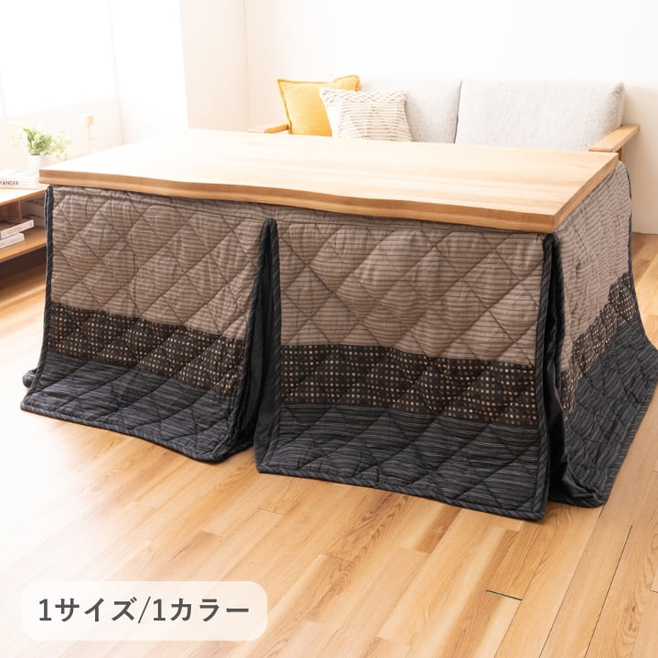 『ゆかり』235×295cm【メーカー直送商品】