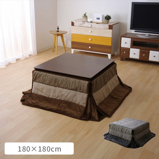 こたつ用布団・カバー 掛布団 『ローレル 省スぺ』 約180×180cm 【メーカー直送商品】