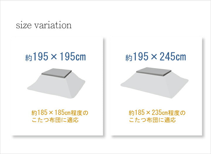 こたつ布団カバー 正方形 撥水機能付き チェック柄 『ジャーナル』 約195×195cm 【メーカー直送商品】☆