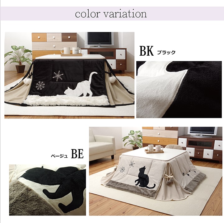 ネコ柄 省スペースこたつ薄掛け布団単品 『シャルル省S』 約175×175cm 【メーカー直送商品】☆
