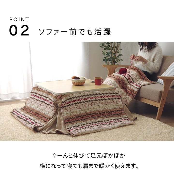 ゆったりーな 省スペース こたつ薄掛け布団単品 『ノーデル省S』 約280×280cm 【メーカー直送商品】☆