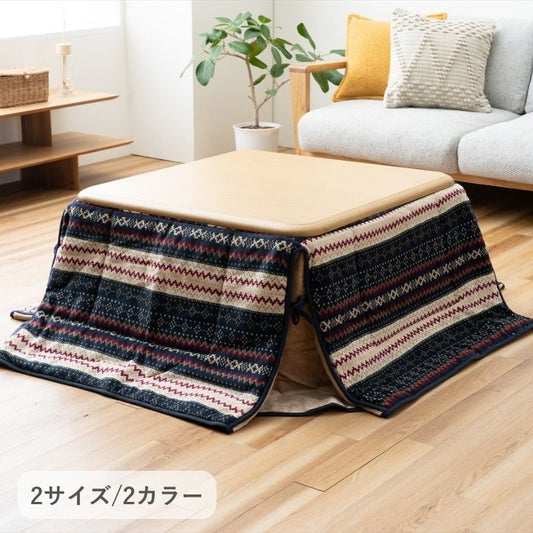 こたつ省スペース掛 ノーデル 180×180cm【メーカー直送商品】