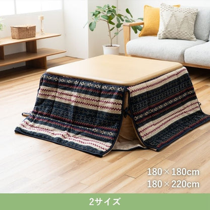 こたつ省スペース掛 ノーデル 180×180cm【メーカー直送商品】