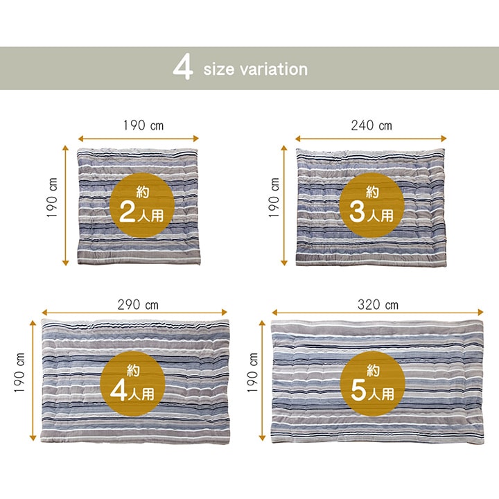 掛け 布団 ファミリー 対応 あったか だんらん ストライプ おしゃれ ニードル 約190×190cm 2人 用 【メーカー直送商品】☆