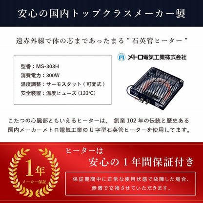 こたつ布団 約184×204cm【メーカー直送商品】