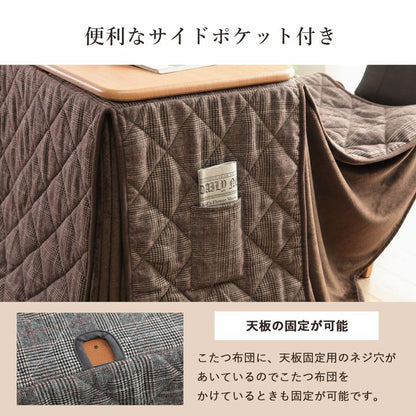 こたつ布団 約184×204cm【メーカー直送商品】
