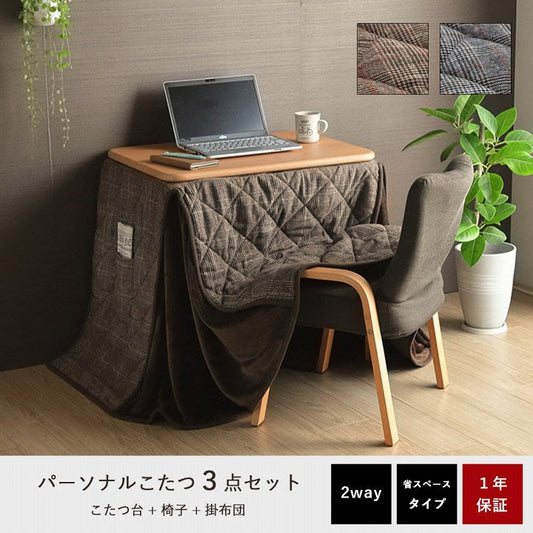 こたつ布団 約184×204cm【メーカー直送商品】