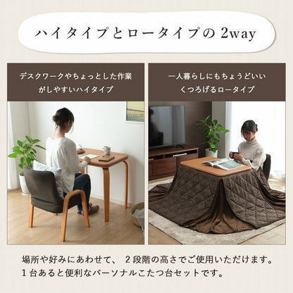 こたつ布団 約184×204cm【メーカー直送商品】