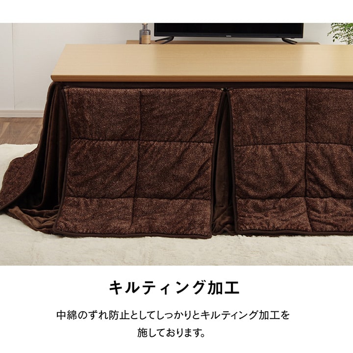 ハイタイプ こたつ布団 正方形 洗える お手入れ簡単 約235×235cm  【メーカー直送商品】☆