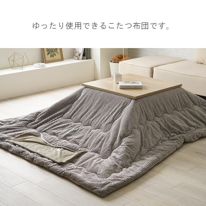 こたつ こたつ薄掛 掛 グランド薄掛 ＧＹ 190×240cm【メーカー直送商品】