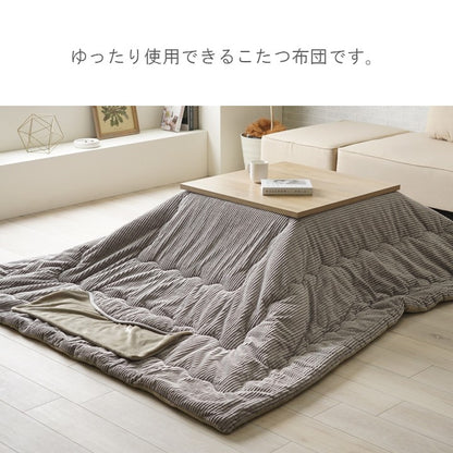 こたつ こたつ薄掛 掛 グランド薄掛 ＧＹ 190×240cm【メーカー直送商品】