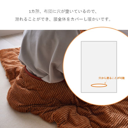 こたつ こたつ薄掛 掛 グランド薄掛 ＧＹ 190×240cm【メーカー直送商品】
