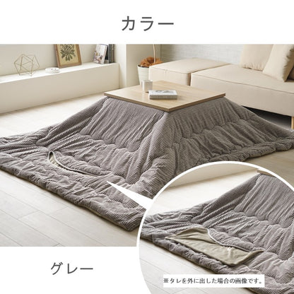 こたつ こたつ薄掛 掛 グランド薄掛 ＧＹ 190×240cm【メーカー直送商品】
