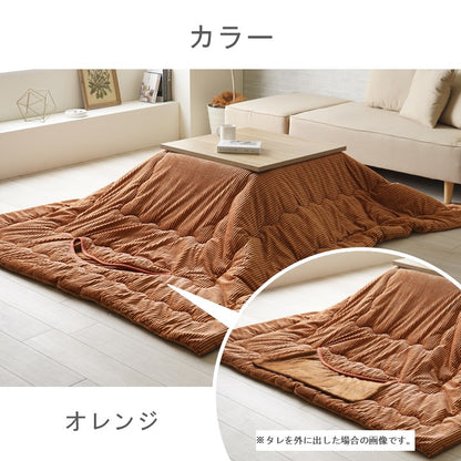 こたつ こたつ薄掛 掛 グランド薄掛 ＧＹ 190×240cm【メーカー直送商品】