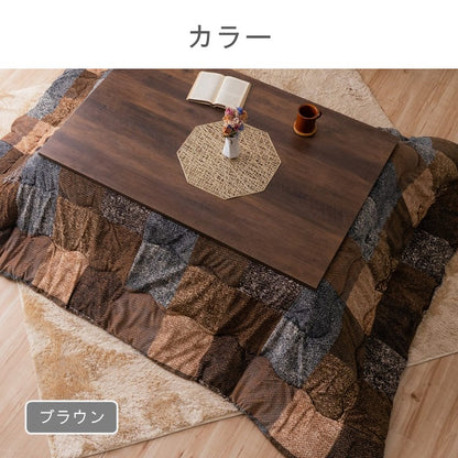 こたつ用布団・カバー 掛布団 『ボーテ』 約190×190cm 【メーカー直送商品】