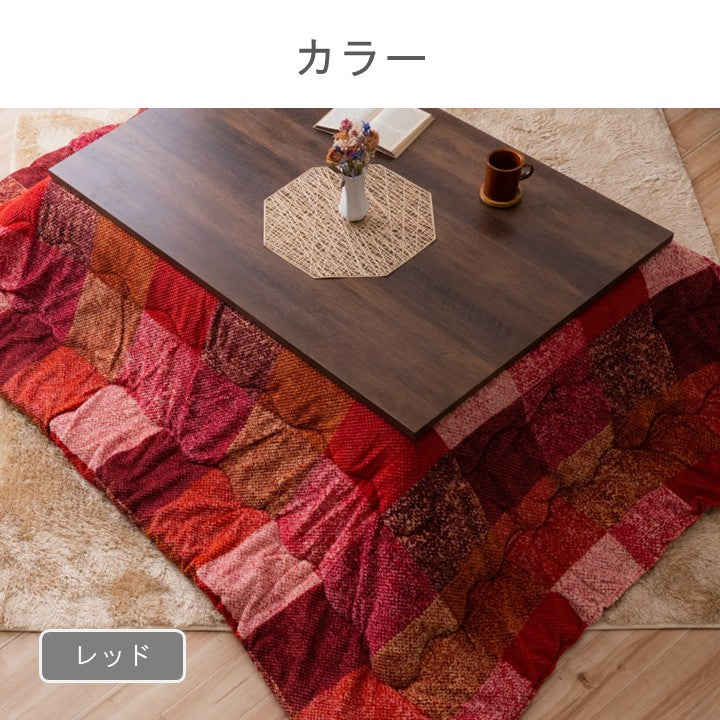 こたつ用布団・カバー 掛布団 『ボーテ』 約190×190cm 【メーカー直送商品】