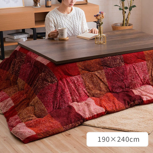こたつ用布団・カバー 掛布団 『ボーテ』 約190×240cm 【メーカー直送商品】