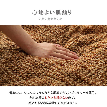 こたつ布団 約200cm丸 【メーカー直送商品】