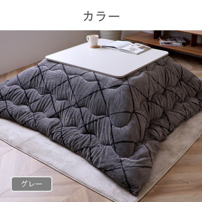 こたつ用布団・カバー 掛布団 『ルフレ』 約190×190cm 【メーカー直送商品】
