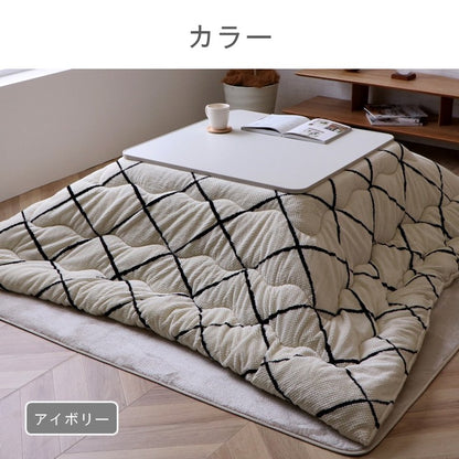 こたつ用布団・カバー 掛布団 『ルフレ』 約190×190cm 【メーカー直送商品】