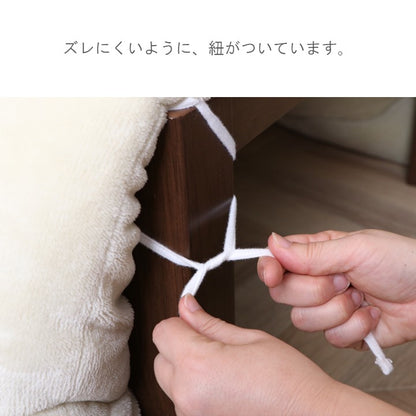こたつ用布団・カバー 掛布団 『クローム 薄掛』 約190×190cm 【メーカー直送商品】
