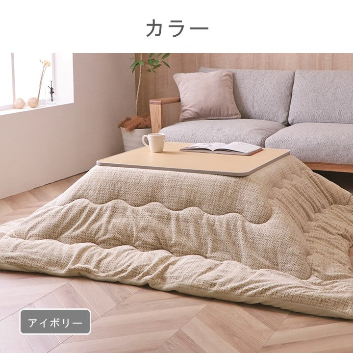 こたつ用布団・カバー 掛布団 『クローム 薄掛』 約190×190cm 【メーカー直送商品】