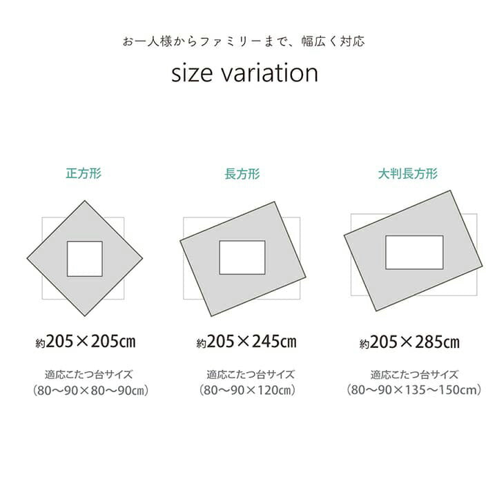 こたつ布団 グランド こたつふとん こたつ布団 正方形 無地 コーデュロイ調 抗菌防臭 単色 シンプル 約205×205cm 全6色【メーカー直送商品】☆