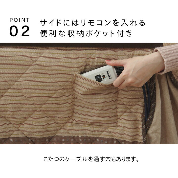 ハイタイプ（高脚）用 こたつ薄掛け布団単品 約205×235cm 【メーカー直送商品】☆