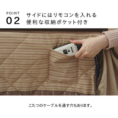ハイタイプ（高脚）用 こたつ薄掛け布団単品 約205×235cm 【メーカー直送商品】☆