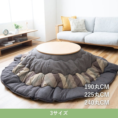 『かすみII』190×190cm こたつ掛け布団【メーカー直送商品】