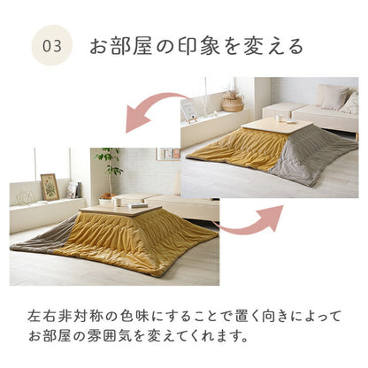 こたつ布団 単品 シンプル くすみカラー 無地 長方形 約190×240cm 【メーカー直送商品】☆