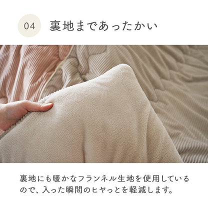 こたつ布団 正方形 約190×190cm【メーカー直送商品】
