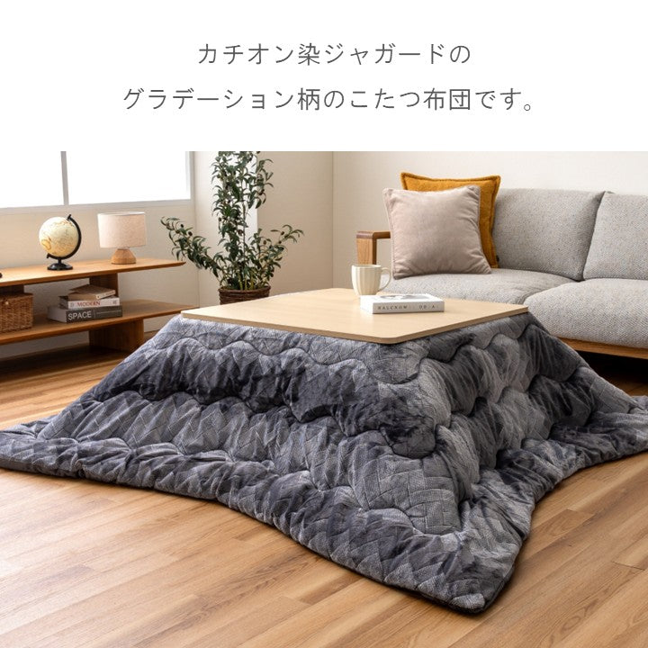 こたつ用布団・カバー 掛布団 『ファンシー薄掛』 約190×190cm 【メーカー直送商品】