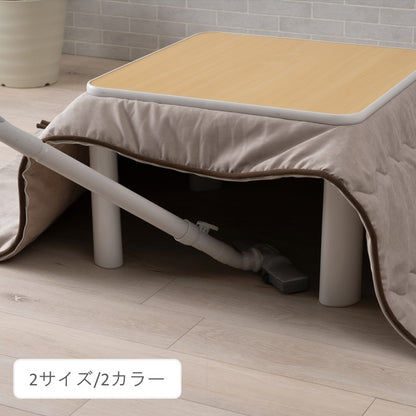 こたつ こたつ薄掛 掛 洗いやすい薄掛 ベージュ 洗える こたつ布団 190×190cm【メーカー直送商品】