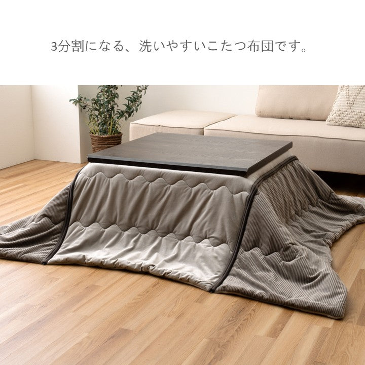 こたつ こたつ薄掛 掛 洗いやすい薄掛 ベージュ 洗える こたつ布団 190×190cm【メーカー直送商品】