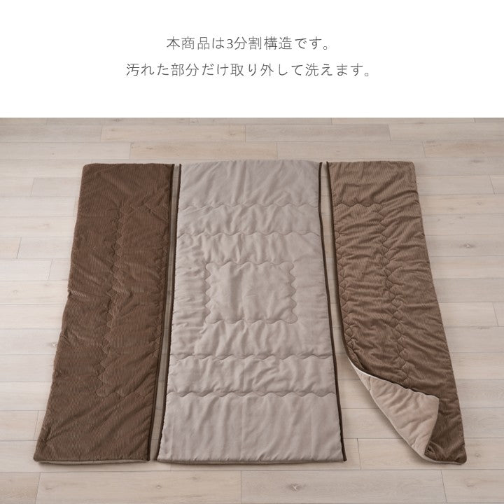 こたつ こたつ薄掛 掛 洗いやすい薄掛 ベージュ 洗える こたつ布団 190×190cm【メーカー直送商品】