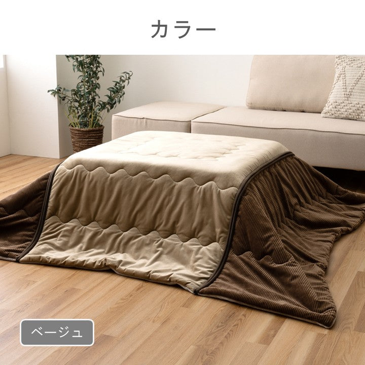 こたつ こたつ薄掛 掛 洗いやすい薄掛 ベージュ 洗える こたつ布団 190×190cm【メーカー直送商品】