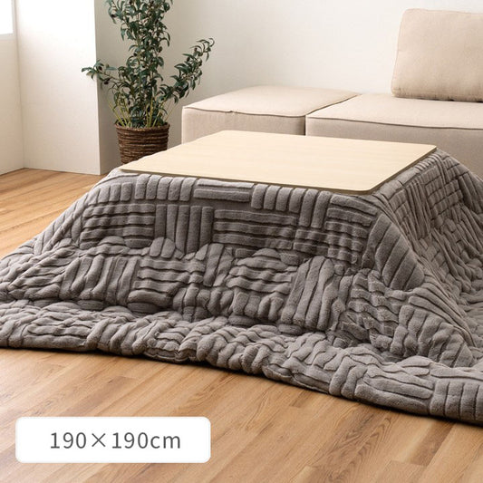 こたつ用布団・カバー 掛布団 『リーネ 掛』 約190×190cm 【メーカー直送商品】