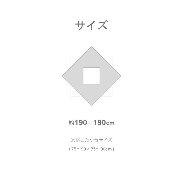 こたつ こたつ薄掛 掛 ノート3way グレー オレンジ シュラフ クッション ファスナー付き 190×190cm【メーカー直送商品】